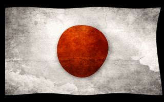 japan flag waving animated gif | Japan flag art, Japan flag, Japanese flag