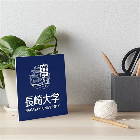 "Nagasaki University (長崎大学) Logo" Art Board Print by RubenCRM | Redbubble