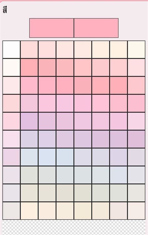 ibis paint color palette in 2022 | Papan warna, Palet warna, Warna pastel