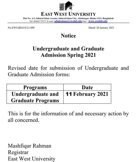 East West university Admission Circular 2024 | Eduresultbd