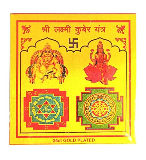 Laxmi Kuber Yantra Lakshmi Kuber Yantram God Goddess of Wealth - Etsy India