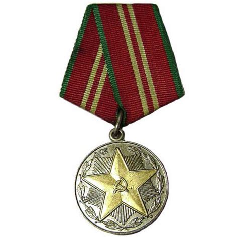 Soviet military medals, USSR army awards