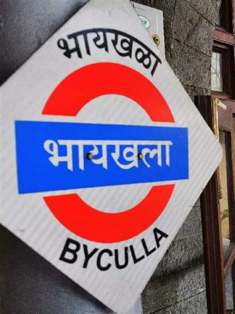 Byculla railway station restored to its glory | Times of India