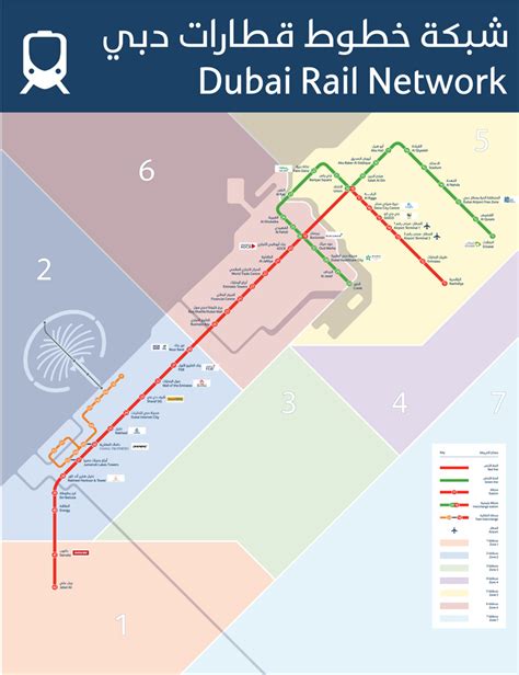 Roads & Transport Authority - Dubai Metro Naming Rights