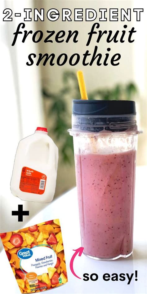 Easy 2-Minute 2-Ingredient Frozen Fruit Smoothie in 2023 | Smoothie ...