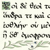 Greek Alphabet. | Calligraphy -- Byzantine & Slavonic Style | Pinterest ...