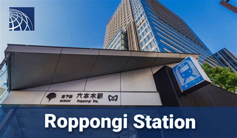 Roppongi Station - PLAZA HOMES