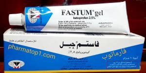 Fastum Gel .. relieves pain- treats inflammation – فارماتوب