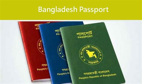 Bangladesh Passport Office : All Phone Number and Address - iTravelBD