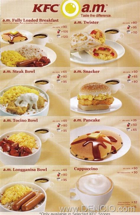 KFC a.m. Breakfast Menu. Taste the Difference. – DENCIO.COM