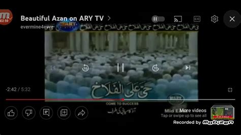 Beautiful Azan on ARY TV - YouTube