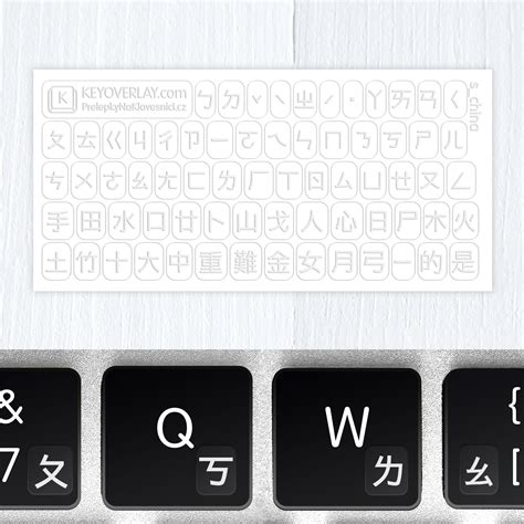 Chinese Glowing Transparent Mini Stickers for Keyboard