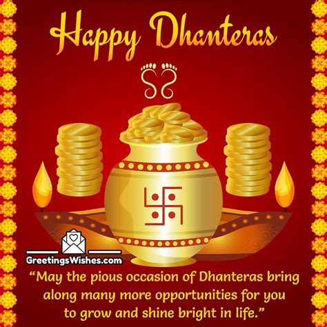 Dhanteras Wishes Messages (29 October) - Greetings Wishes