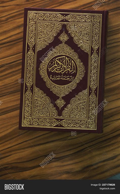 The Quran Holy Book