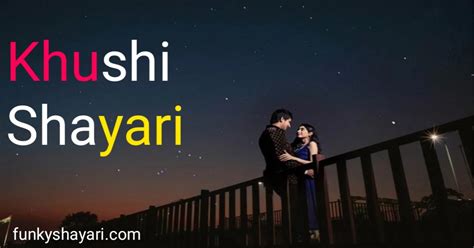 khushi shayari » Funkyshayari.com