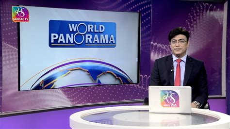 World Panorama | Episode - 01 | 03 March, 2023 - YouTube