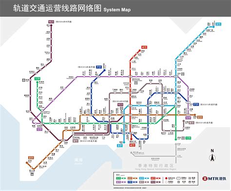 Shenzhen Metro