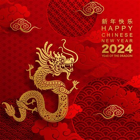 Happy chinese new year 2024 year of the dragon zodiac 19554213 Vector ...