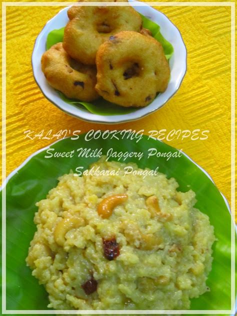 Thai Pongal Recipe : Sweet Milk Jaggery Pongal / Pal Sakkarai Pongal