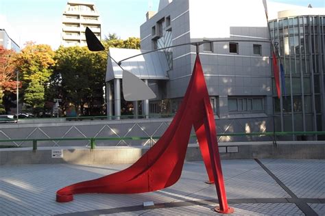 Nagoya City Art Museum - Nagoya, Aichi - Japan Travel