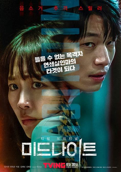 20 Thriller Korean Movies That Are More Engaging Than Korean Dramas