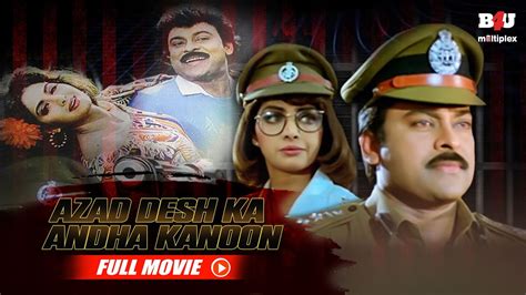 Azad Desh Ka Andha Kanoon Full Movie Hindi Dubbed | Chiranjeevi ...