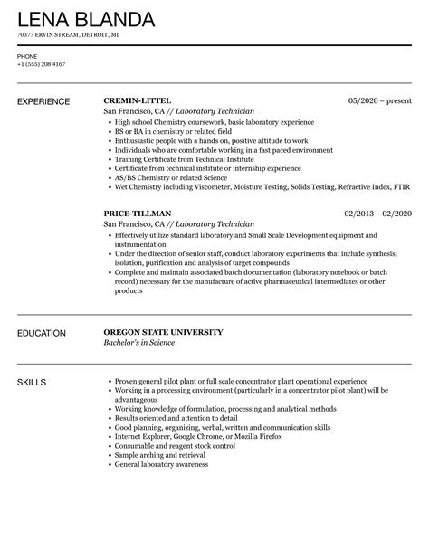 Laboratory Technician Resume Sample