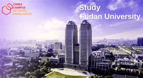 Fudan University in China for international students - China Campus ...