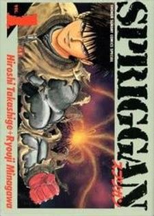 Spriggan (manga) | Spriggan Wiki | Fandom