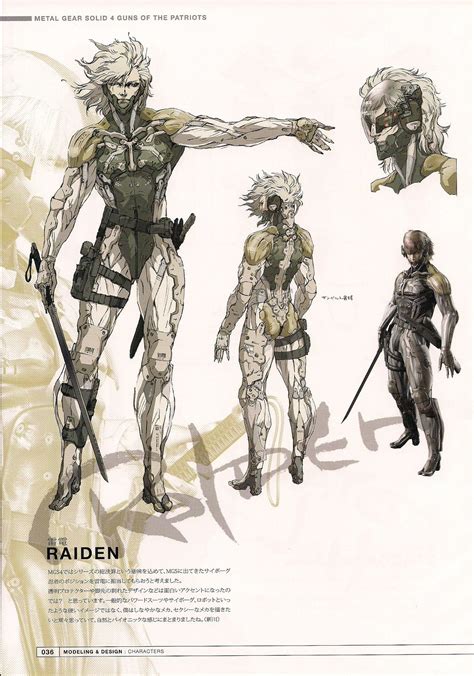 MGS4 Raiden model sheet | Metal gear, Character art, Concept art characters