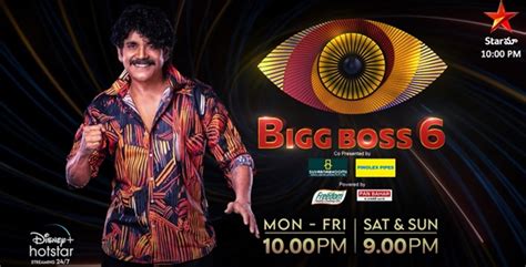 Bigg Boss 6 Telugu (Voting Online & Results) 13th Week Elimination Live ...