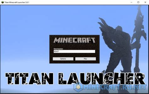 Minecraft Titan Launcher v.3.8.7 › Launchers › MC-PC.NET — Minecraft ...