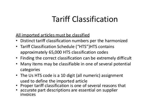 Harmonized tariff schedule (hts) and schedule