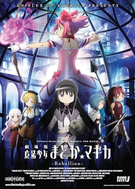 Puella Magi Madoka Magica the Movie Part III: The Rebellion Story (2013 ...