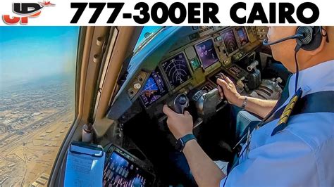 Boeing 777 300er Cockpit