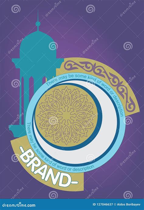 Islamic Ornamental Logos with Crescent Stock Illustration ...