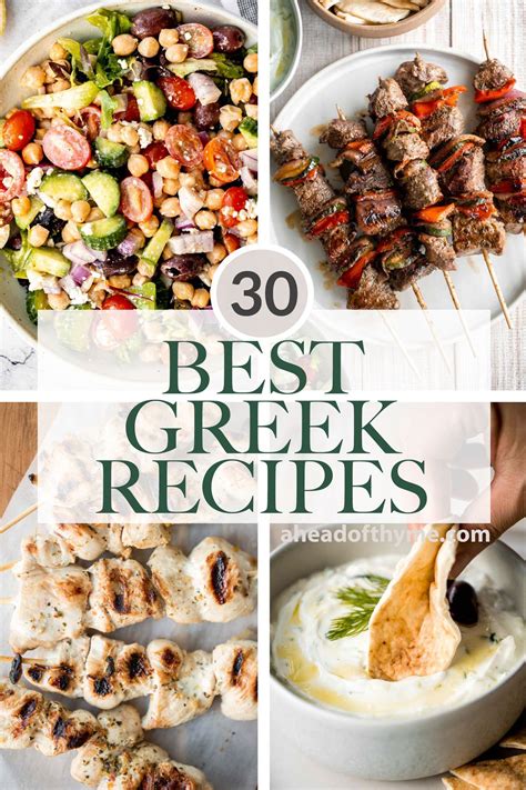 15+ Ancient Greek Recipes - LainaBrogen