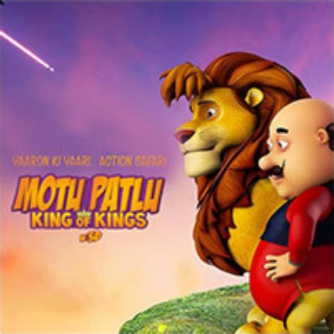 Motu patlu full movie tamil - prhopde