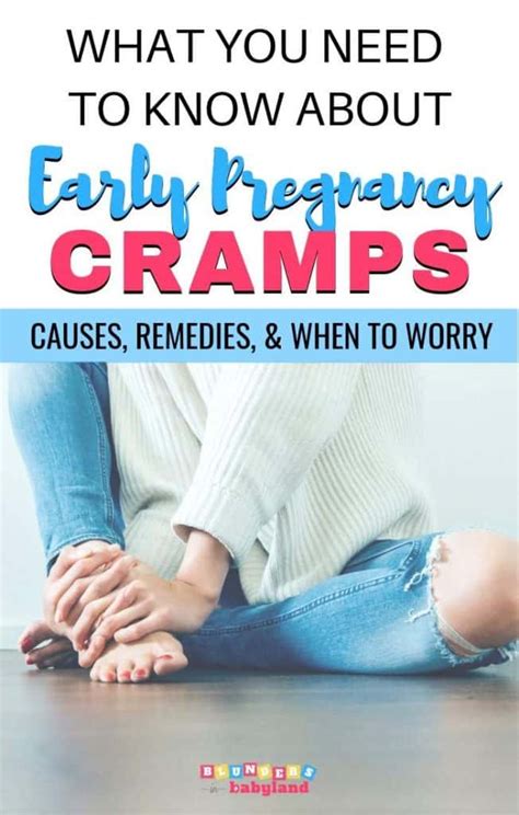 Early Pregnancy Cramps Causes, Remedies, and When to Worry (1) (2 ...