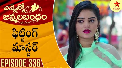 Ennenno Janmala Bandham - Episode 336 Highlight 3 | Telugu Serial ...