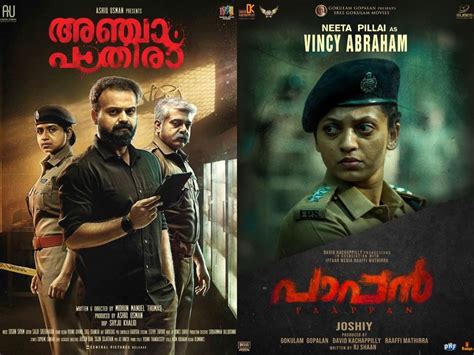 20 Best Malayalam Thriller Movies To Watch On OTT Platforms - Flickonclick