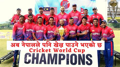 Nepal will also Play Cricket World Cup from 2023 || Nepal Cricket Team ...