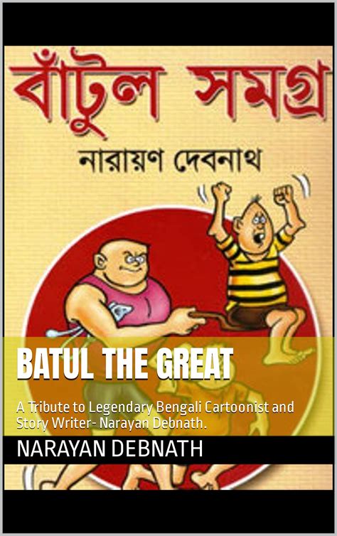 Batul The Great: A Tribute to Legendary Bengali Cartoonist and Story ...