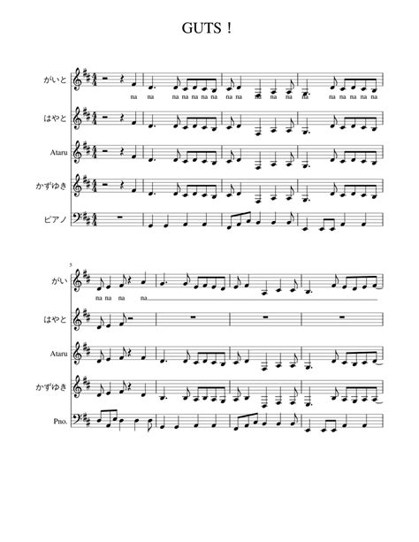 GUTS！ Sheet music for Piano | Download free in PDF or MIDI | Musescore.com