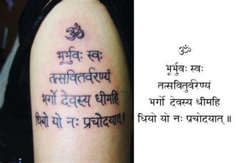 Mantra Tattoos | Sanskrit Mantra Tattoo Designs | Sanskrit Tattoo Designs