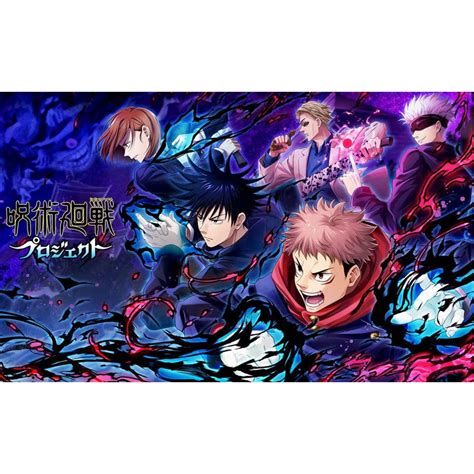 FeiraDeVaidade Poster 16.5 * 11.7 Inches Anime Sorcery Fight Wall Art ...