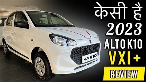 2023 Alto K10 Vxi Plus Review 🔥 Maruti Suzuki Alto K10 2023 Model 🔥 ...