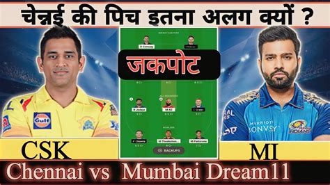 MI vs CHE dream11! CSK vs MI Dream11 prediction! MI vs CSK dream11 team ...