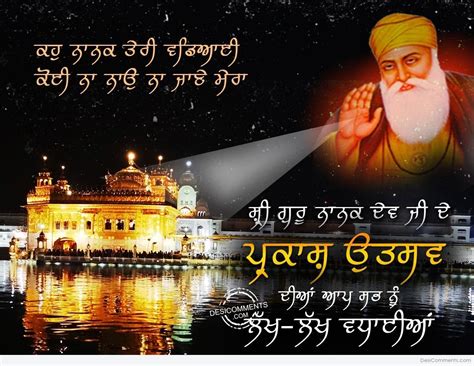 Guru Nanak Gurpurab Wallpapers - Wallpaper Cave