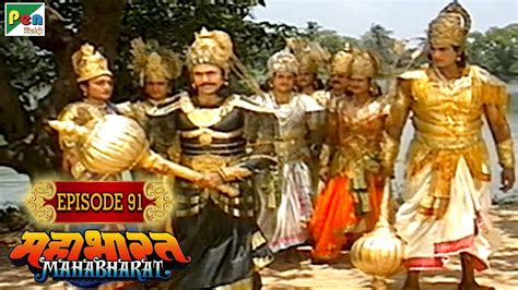 दुर्योधन भीम गदा युद्ध । Mahabharat Stories | B. R. Chopra | EP – 91 ...